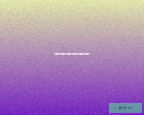 四国军旗布局与战略博弈分析：探索战术互动与区域优势的相互关系