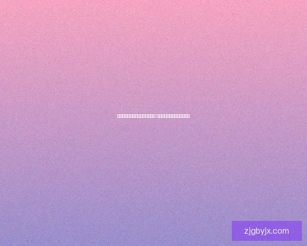 幻塔密码解析与解锁技巧全面指南 探索游戏中的隐藏内容与奖励