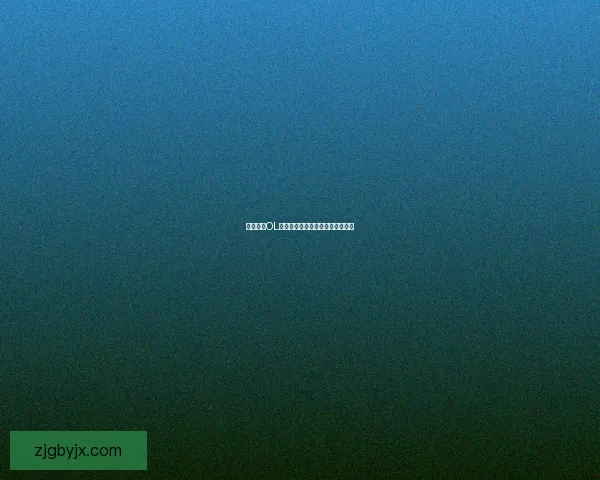 怪物猎人OL太刀派生技能详解及实战应用分析