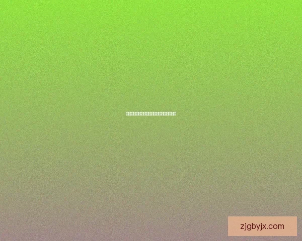 探秘神秘的糖白虎：历史、特征与保护的现状