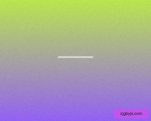 精美安卓手机壁纸推荐，打造个性化桌面与心情氛围的完美搭配