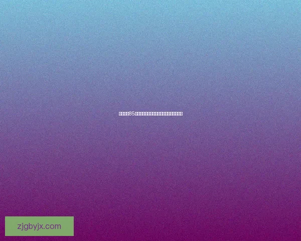 鬼泣加点85版本刷图加点攻略与最佳技能搭配建议分享 鬼泣加点85版本刷图加点攻略与最佳技能搭配建议分享