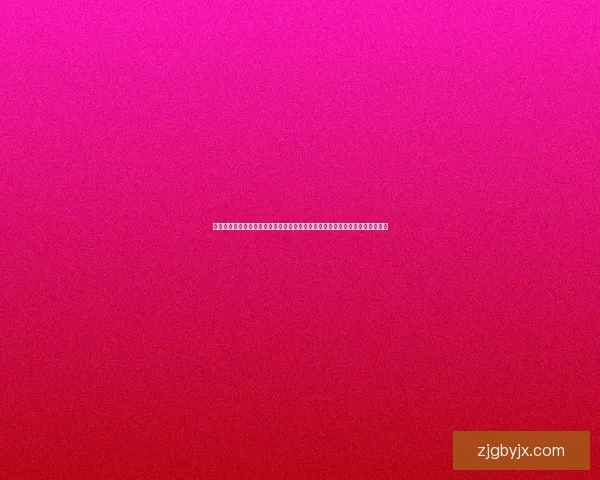 以福为主题探讨敬业福的文化内涵与传承价值,解读福字背后的寓意与象征意义 以福为主题探讨敬业福的文化内涵与传承价值,解读福字背后的寓意与象征意义