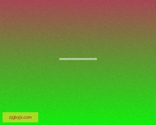 创造与魔法潮流陆行鸟引领新风尚，探索奇幻世界的极速冒险之旅