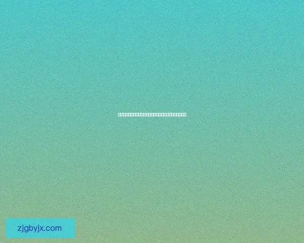 哪些动物不仅会夏眠还有冬眠它们如何适应极端环境温度变化 哪些动物不仅会夏眠还有冬眠它们如何适应极端环境温度变化