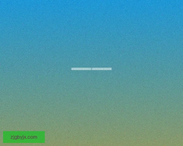 天龙八部私服版全新玩法揭秘 神秘副本与隐藏武功等你探索