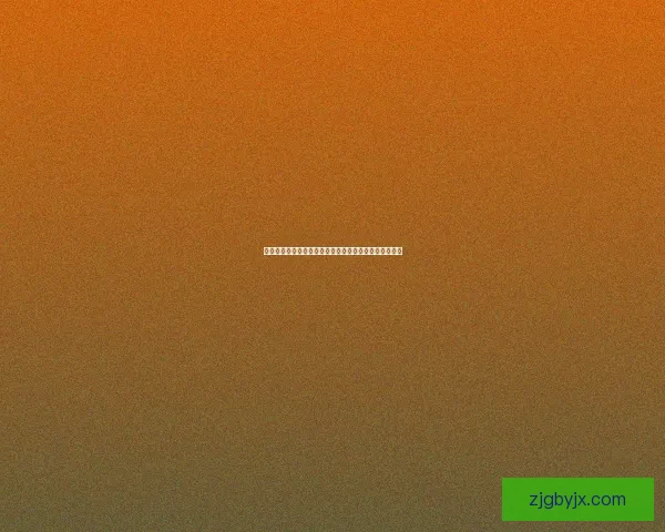 如何查看内存条频率以及如何判断内存性能是否符合需求 如何查看内存条频率以及如何判断内存性能是否符合需求