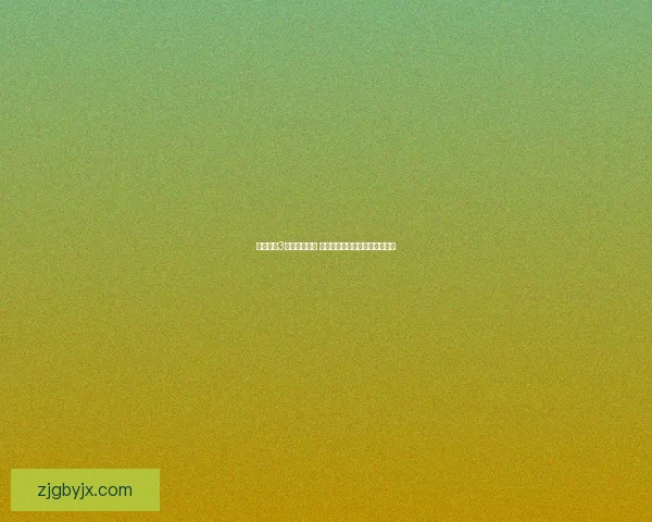 安城密室3全新挑战揭幕 解锁谜团背后的真相与惊悚冒险